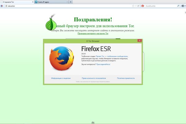 Блэкспрут зеркало кракен