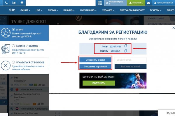 Ссылка на кракен в тор браузере kr2web in