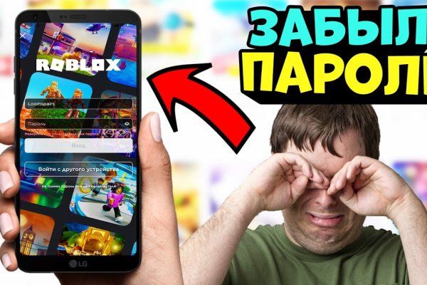 Кракен наркомаркет