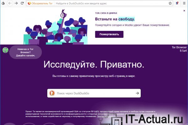 Кракен найдется все