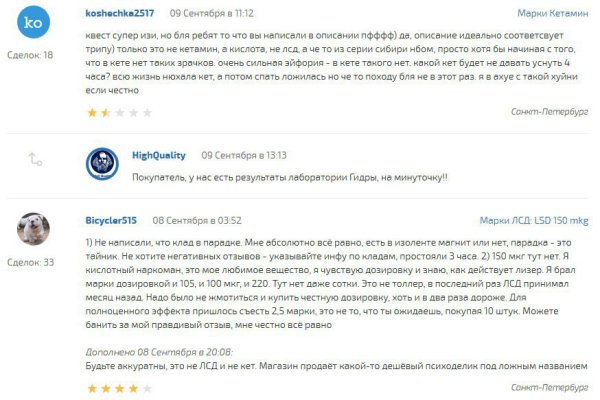 Кракен площадка kr2web in