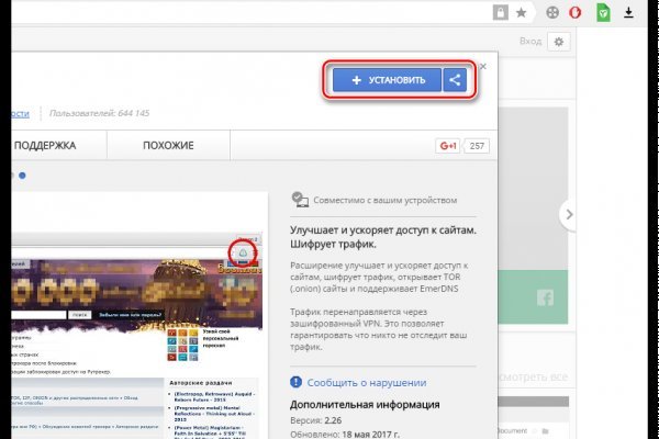 Рабочие ссылки на кракен 2025