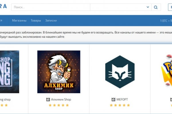 Кракен закладки
