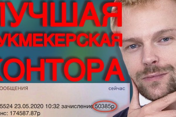 Kraken что это за сайт
