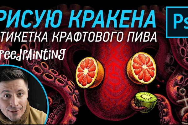 Кракен наркоз магазин