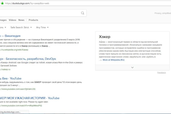 Рабочий кракен