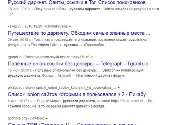Где купить наркоты