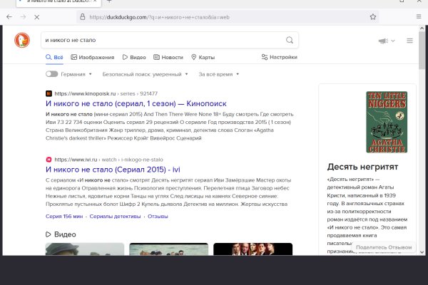 Kraken новая ссылка