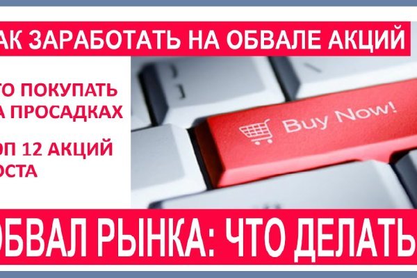 Кракен сайт в тор браузере