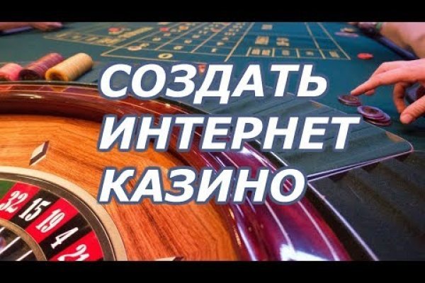 Кракен сайт продаж