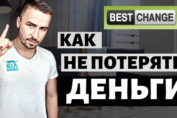 Кракен маркетплейс как зайти