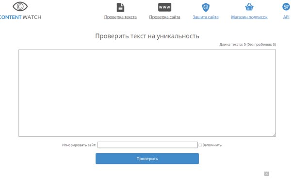Даркнет площадки