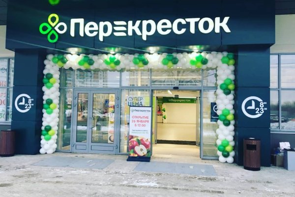 Адрес кракена