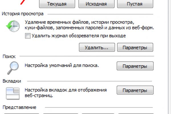 Ссылка кракен vk2 top