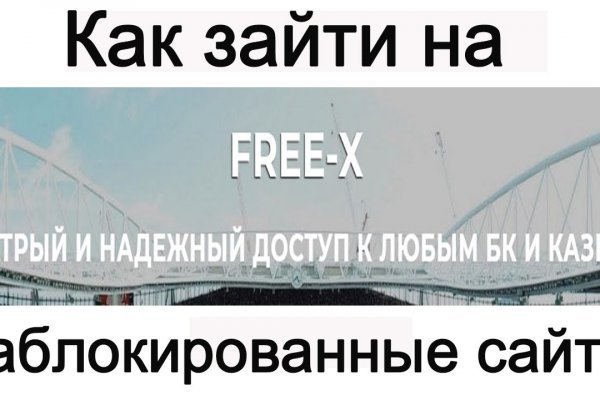 Kra43.cc Вход на сайт главная страница
