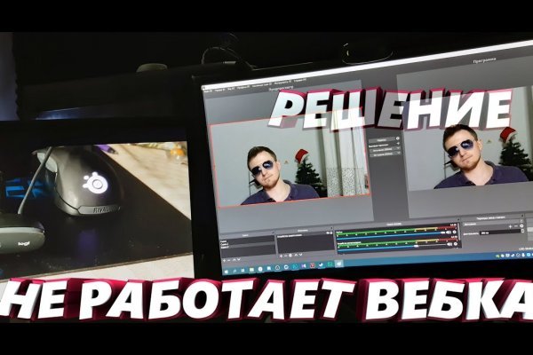 Действующие ссылки на кракен