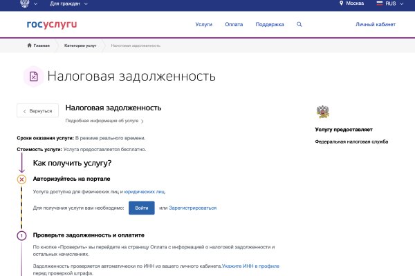 Кракен магазин krakens13 at