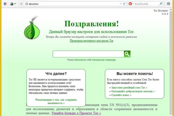 Кракен топ