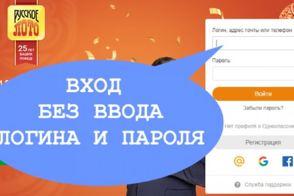 Как зайти в кракен