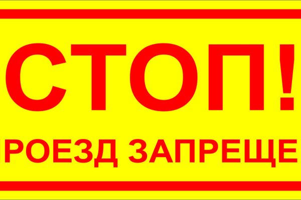 Кракен ссылка официальная