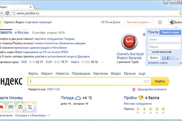 Ссылки на кракен at