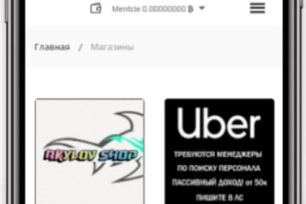 Магазин наркоты