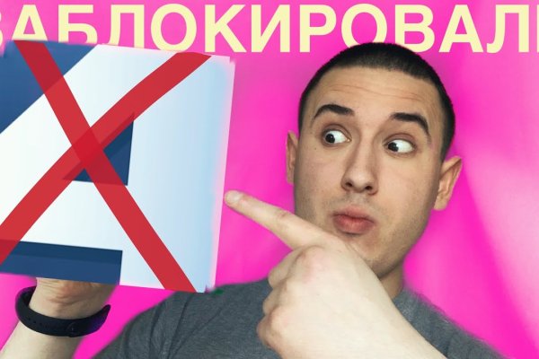 Рабочая ссылка на кракен