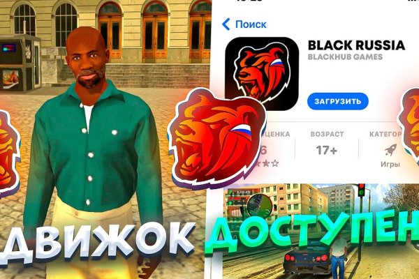 Кракен ссылка стор