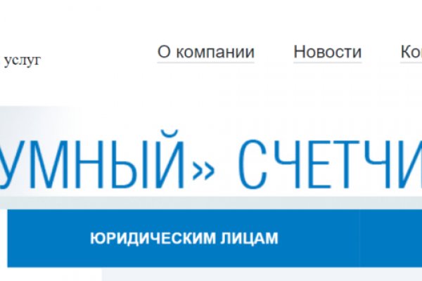 Кракен ссылка призыва нет