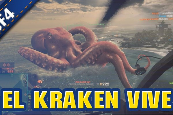 Kraken13at