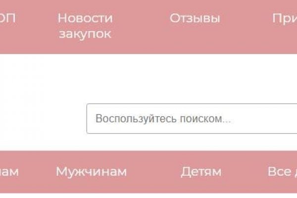 Kra48.cc Вход на сайт главная страница