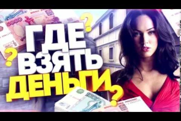 Кракен сайт ссылка тор браузере