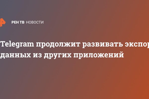 Кракен зеркало на сайт