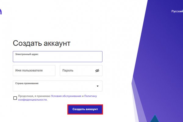 Дарк нет вход
