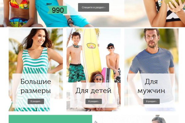 Кракен зеркало орион