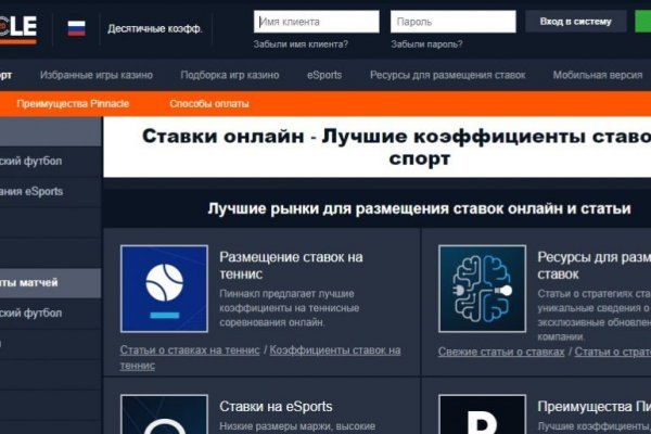 Почему не заходит на кракен