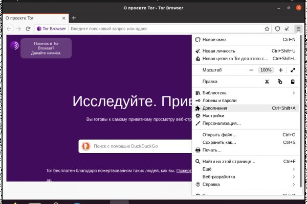 Кракен сайт юнион