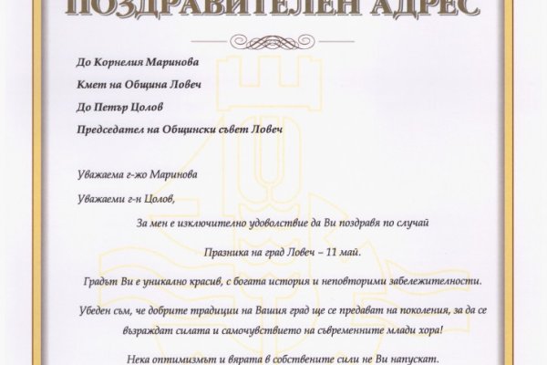 Что такое кракен сайт в россии