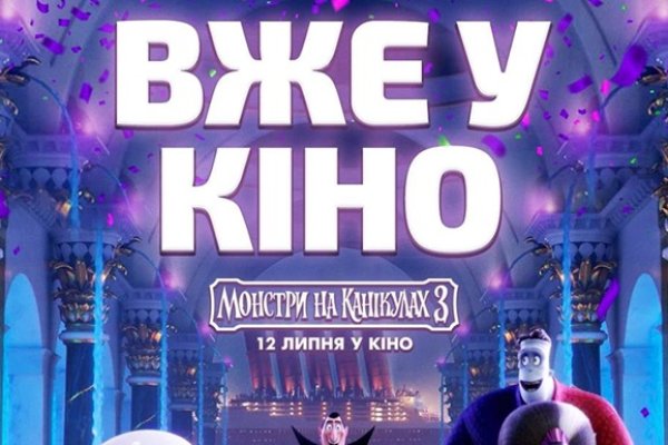 Что такое кракен маркет торкнет