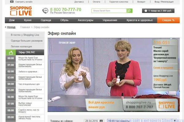 Кракен даркнет ссылка на сайт
