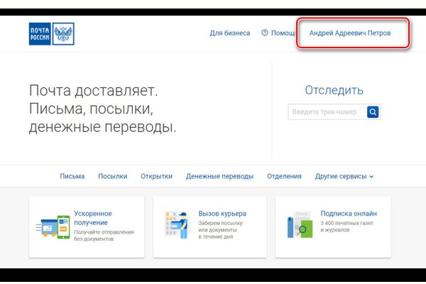 Кракен маркетплейс вход