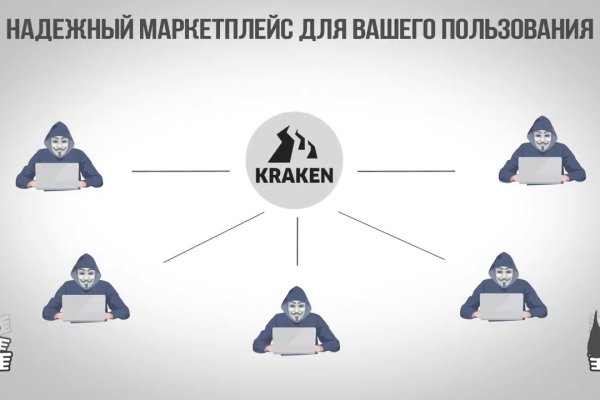 Кракен купить мефедрон