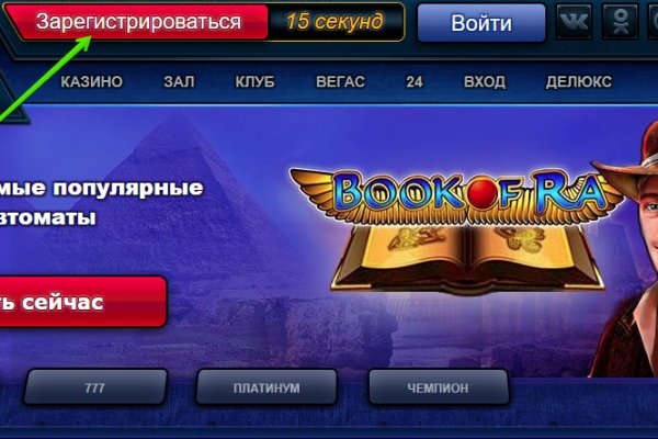 Кракен маркетплейс телеграм