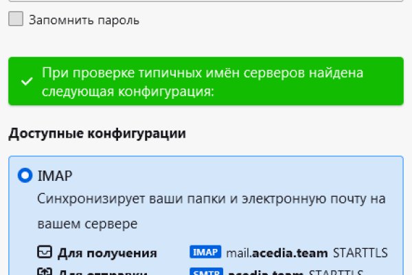 Купить наркоту