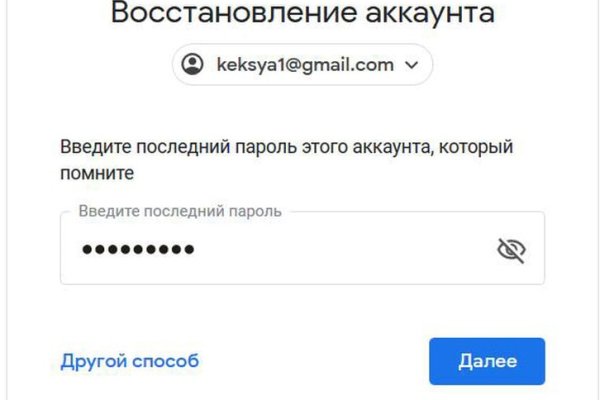 Кракен тор это