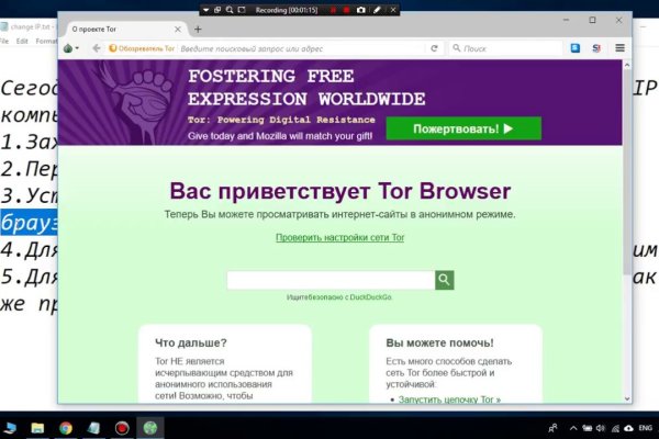 Кракен рабочая ссылка тор