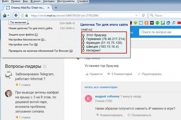 Kra41.cc Вход на сайт главная страница
