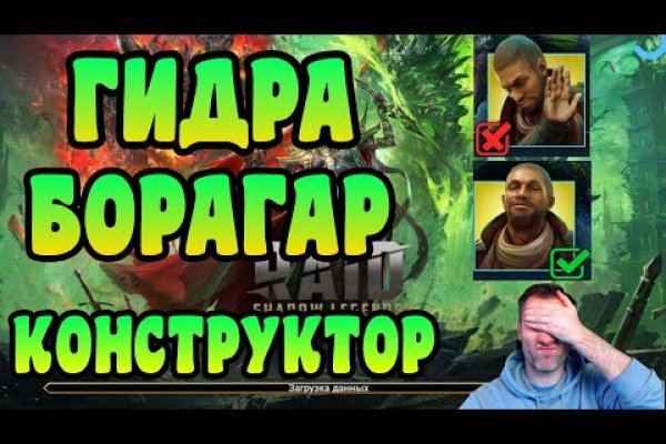 Как пополнять кракен тор