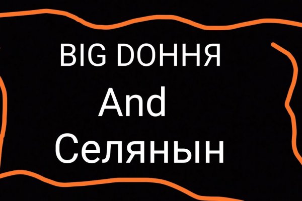 Ссылка для входа на сайт kraken