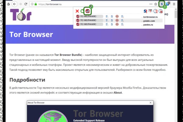 Kraken зеркало kraken link top